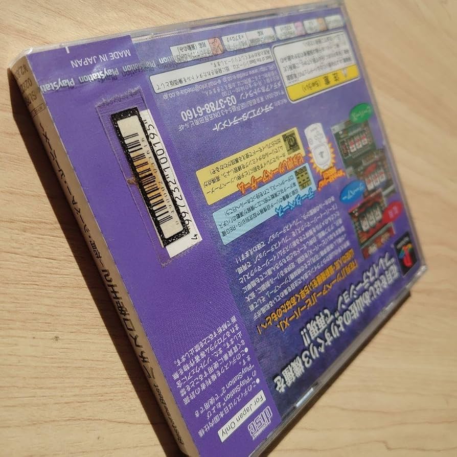 Best of the Best パチスロ帝王2～花月･ツーペア･ビーバーX～ Amazon.co.jp: □ □パチスロ帝王2 山佐 花月ツーペア ビーバーX